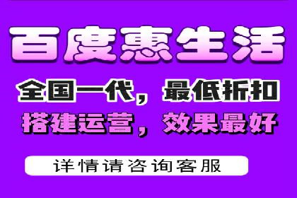 百度推广实战案例：快速实现流量转化