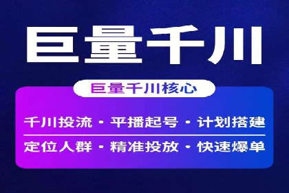 百度竞价之关键词出价策略及某公司实战案例